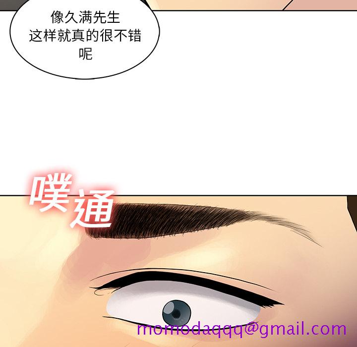 被女神环绕的男人[抖漫]韩漫全集-被女神环绕的男人-第 8 章无删减无遮挡章节图片 