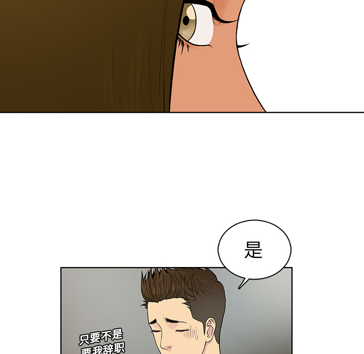 被女神环绕的男人[抖漫]韩漫全集-被女神环绕的男人-第 8 章无删减无遮挡章节图片 