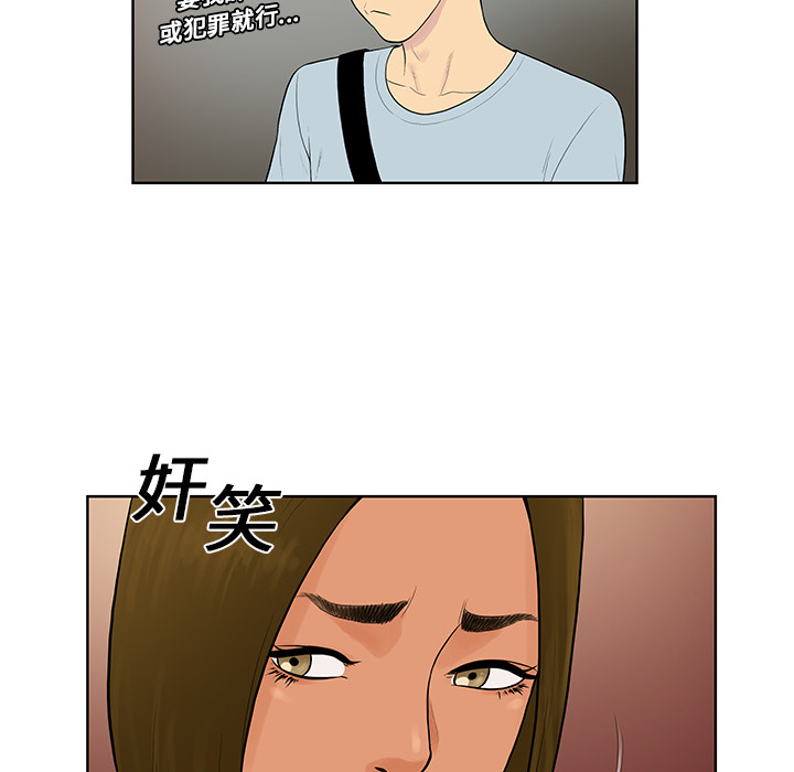 被女神环绕的男人[抖漫]韩漫全集-被女神环绕的男人-第 8 章无删减无遮挡章节图片 
