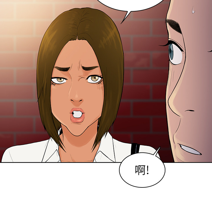 被女神环绕的男人[抖漫]韩漫全集-被女神环绕的男人-第 8 章无删减无遮挡章节图片 