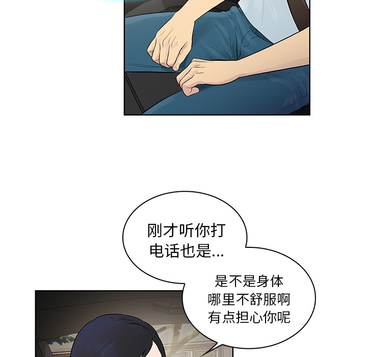 被女神环绕的男人[抖漫]韩漫全集-被女神环绕的男人-第 8 章无删减无遮挡章节图片 