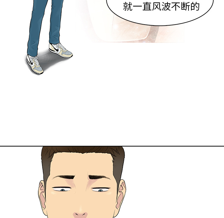 被女神环绕的男人[抖漫]韩漫全集-被女神环绕的男人-第 8 章无删减无遮挡章节图片 