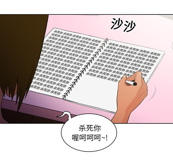 被女神环绕的男人[抖漫]韩漫全集-被女神环绕的男人-第 8 章无删减无遮挡章节图片 