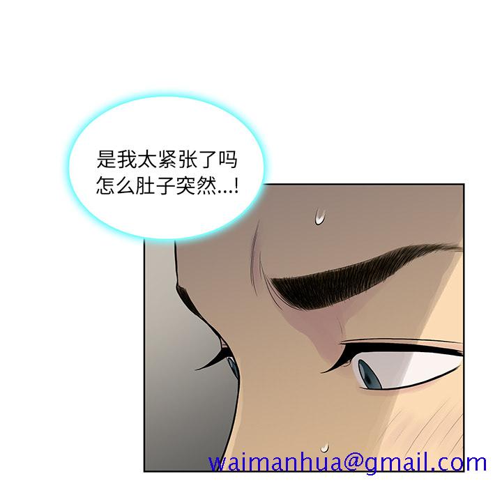 被女神环绕的男人[抖漫]韩漫全集-被女神环绕的男人-第 8 章无删减无遮挡章节图片 