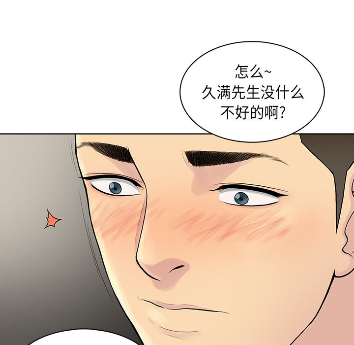 被女神环绕的男人[抖漫]韩漫全集-被女神环绕的男人-第 8 章无删减无遮挡章节图片 