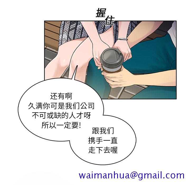 被女神环绕的男人[抖漫]韩漫全集-被女神环绕的男人-第 8 章无删减无遮挡章节图片 