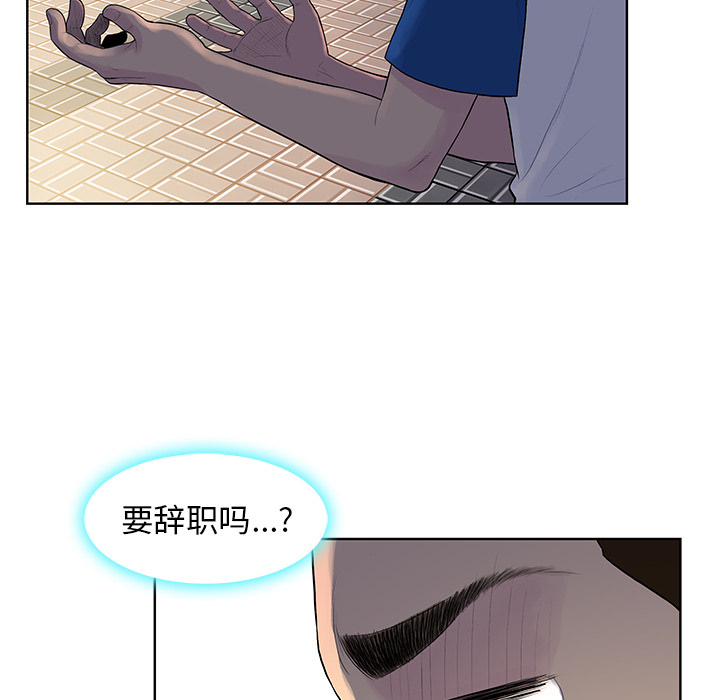 被女神环绕的男人[抖漫]韩漫全集-被女神环绕的男人-第 8 章无删减无遮挡章节图片 