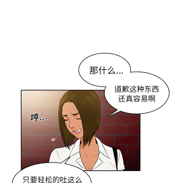被女神环绕的男人[抖漫]韩漫全集-被女神环绕的男人-第 8 章无删减无遮挡章节图片 