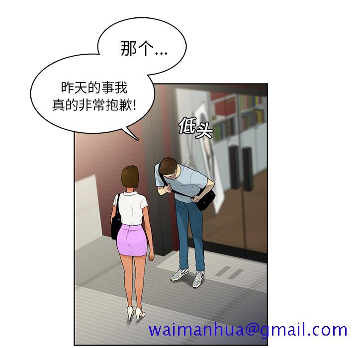 被女神环绕的男人[抖漫]韩漫全集-被女神环绕的男人-第 8 章无删减无遮挡章节图片 