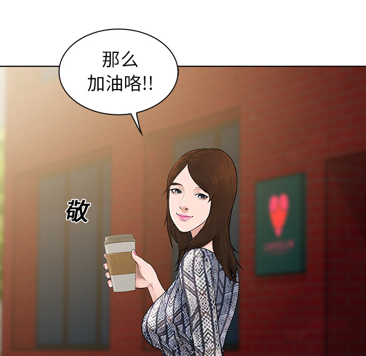 被女神环绕的男人[抖漫]韩漫全集-被女神环绕的男人-第 8 章无删减无遮挡章节图片 