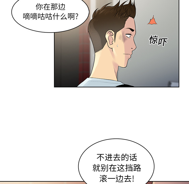 被女神环绕的男人[抖漫]韩漫全集-被女神环绕的男人-第 8 章无删减无遮挡章节图片 