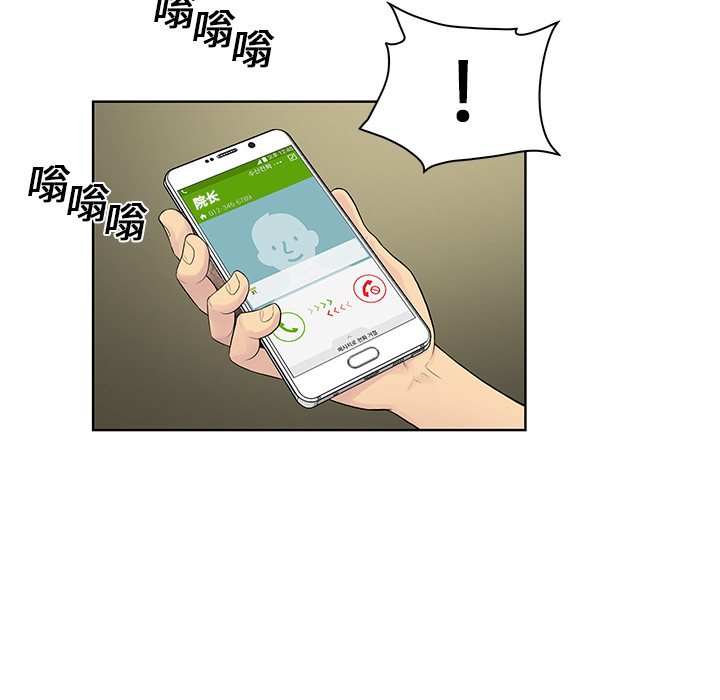 被女神环绕的男人[抖漫]韩漫全集-被女神环绕的男人-第 8 章无删减无遮挡章节图片 