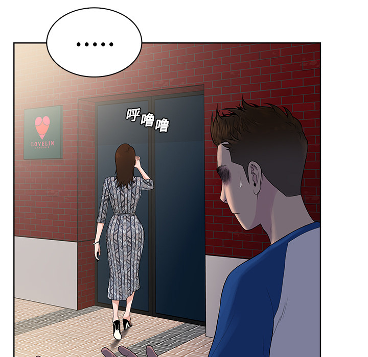 被女神环绕的男人[抖漫]韩漫全集-被女神环绕的男人-第 8 章无删减无遮挡章节图片 