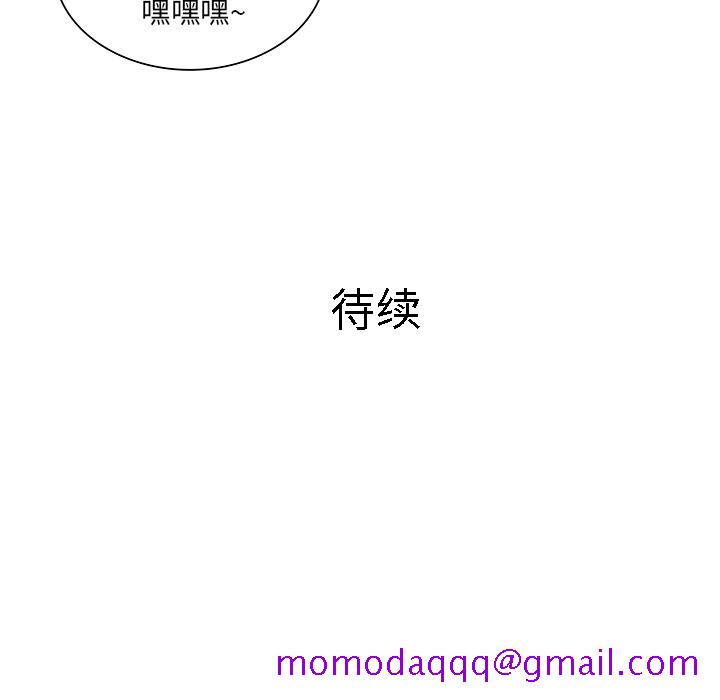 被女神环绕的男人[抖漫]韩漫全集-被女神环绕的男人-第 8 章无删减无遮挡章节图片 
