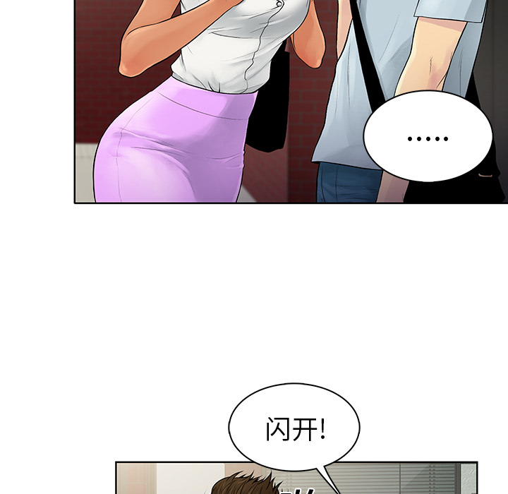 被女神环绕的男人[抖漫]韩漫全集-被女神环绕的男人-第 8 章无删减无遮挡章节图片 
