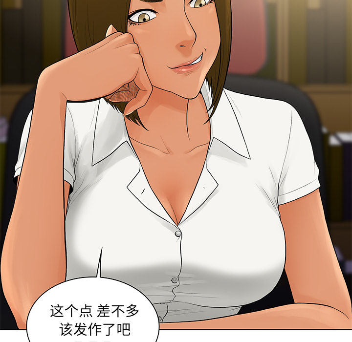 被女神环绕的男人[抖漫]韩漫全集-被女神环绕的男人-第 8 章无删减无遮挡章节图片 