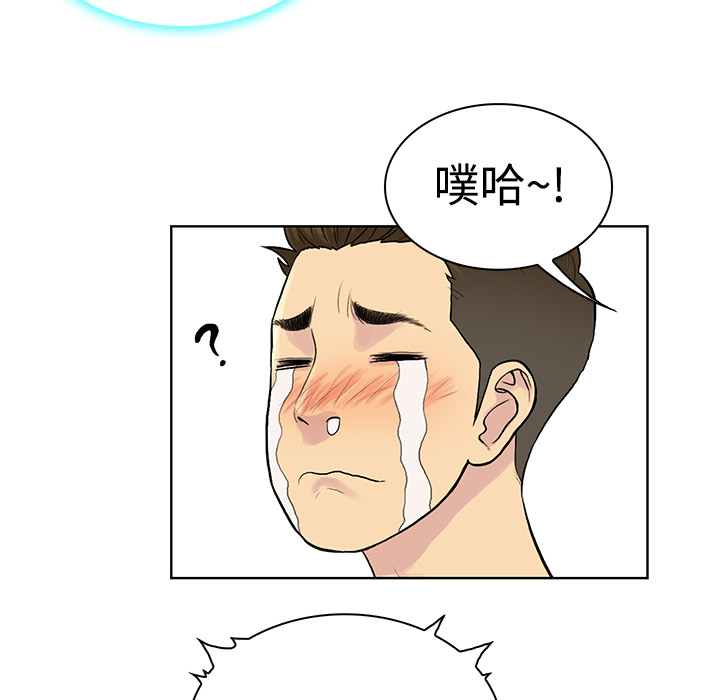 被女神环绕的男人[抖漫]韩漫全集-被女神环绕的男人-第 9 章无删减无遮挡章节图片 