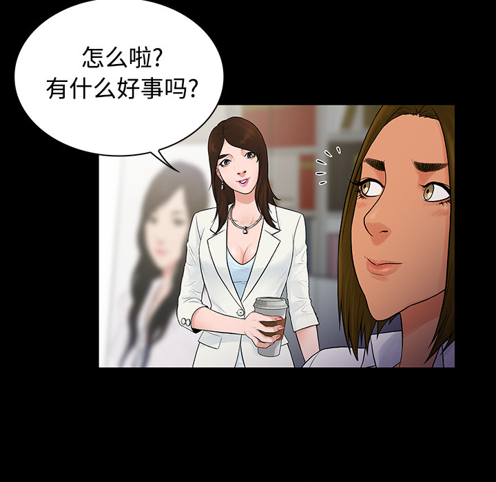 被女神环绕的男人[抖漫]韩漫全集-被女神环绕的男人-第 9 章无删减无遮挡章节图片 