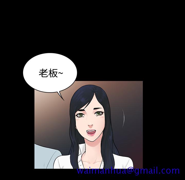 被女神环绕的男人[抖漫]韩漫全集-被女神环绕的男人-第 9 章无删减无遮挡章节图片 