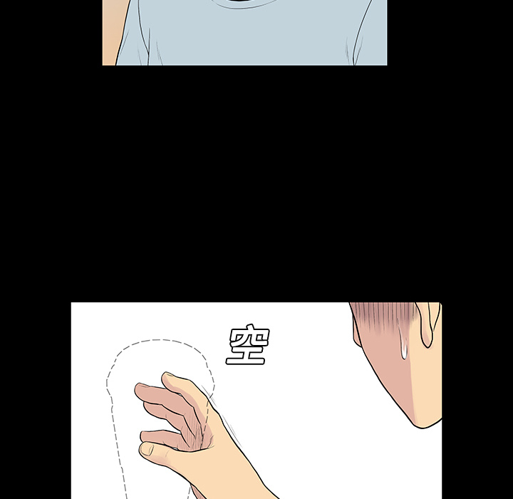 被女神环绕的男人[抖漫]韩漫全集-被女神环绕的男人-第 9 章无删减无遮挡章节图片 