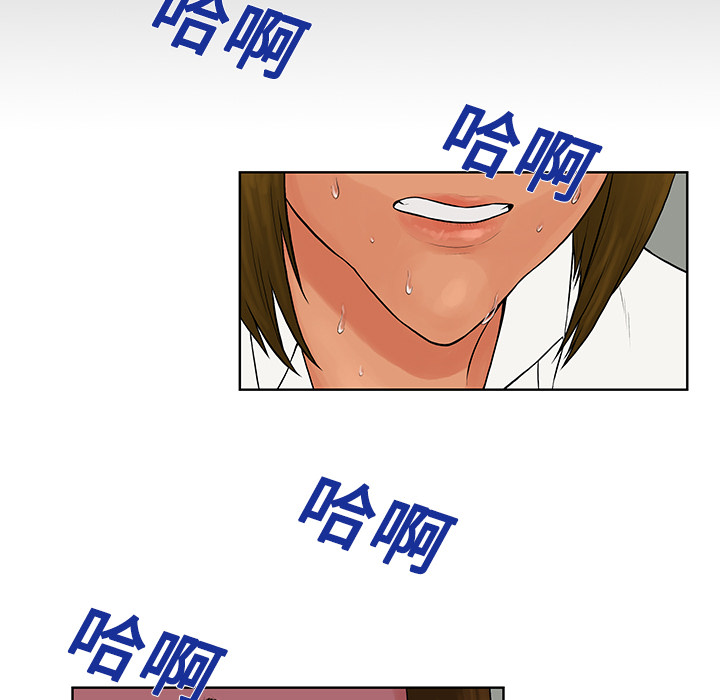 被女神环绕的男人[抖漫]韩漫全集-被女神环绕的男人-第 9 章无删减无遮挡章节图片 
