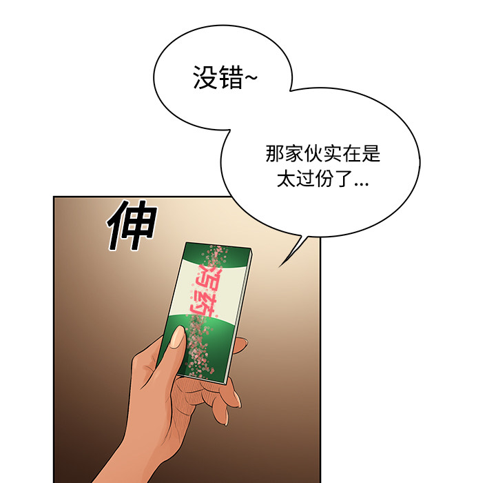 被女神环绕的男人[抖漫]韩漫全集-被女神环绕的男人-第 9 章无删减无遮挡章节图片 
