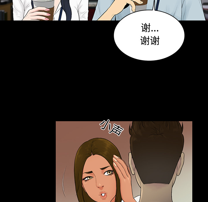 被女神环绕的男人[抖漫]韩漫全集-被女神环绕的男人-第 9 章无删减无遮挡章节图片 