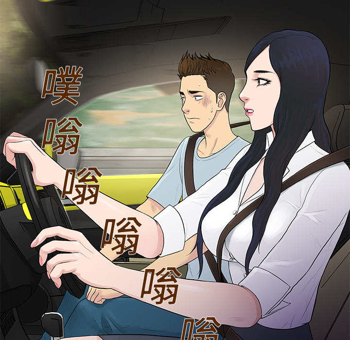 被女神环绕的男人[抖漫]韩漫全集-被女神环绕的男人-第 9 章无删减无遮挡章节图片 