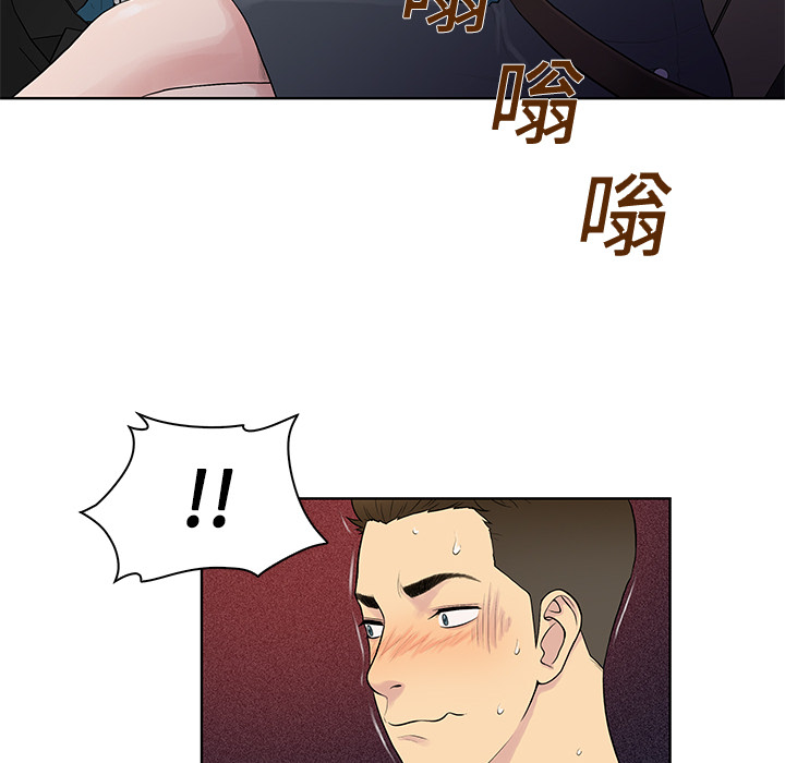 被女神环绕的男人[抖漫]韩漫全集-被女神环绕的男人-第 9 章无删减无遮挡章节图片 