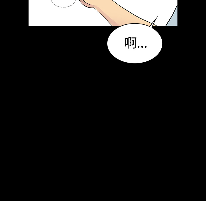 被女神环绕的男人[抖漫]韩漫全集-被女神环绕的男人-第 9 章无删减无遮挡章节图片 