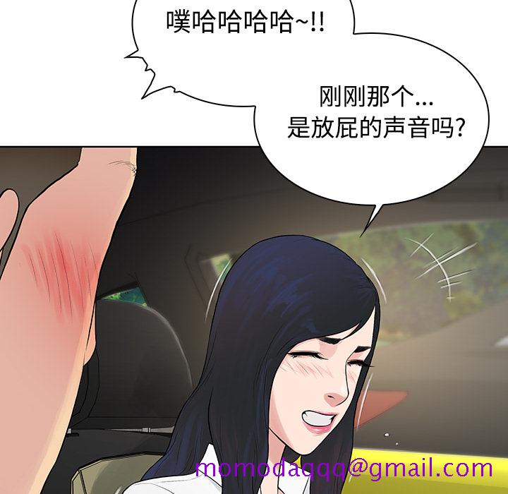 被女神环绕的男人[抖漫]韩漫全集-被女神环绕的男人-第 9 章无删减无遮挡章节图片 