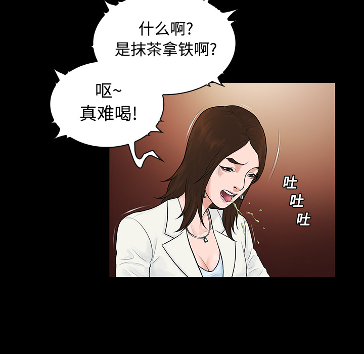 被女神环绕的男人[抖漫]韩漫全集-被女神环绕的男人-第 9 章无删减无遮挡章节图片 