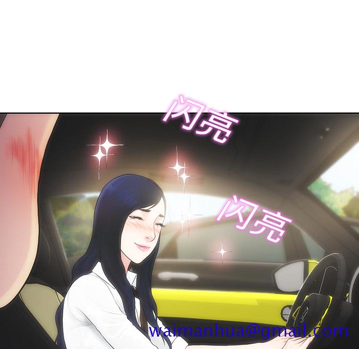 被女神环绕的男人[抖漫]韩漫全集-被女神环绕的男人-第 9 章无删减无遮挡章节图片 