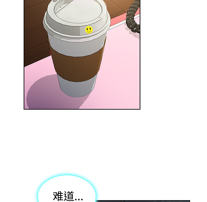 被女神环绕的男人[抖漫]韩漫全集-被女神环绕的男人-第 9 章无删减无遮挡章节图片 