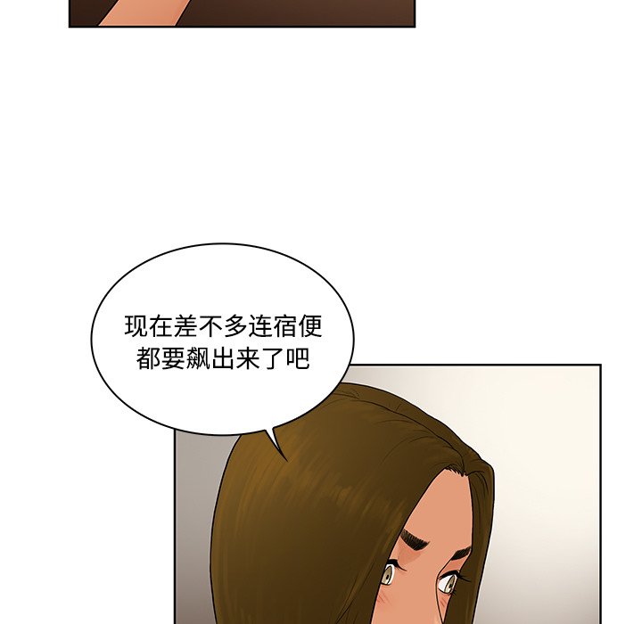 被女神环绕的男人[抖漫]韩漫全集-被女神环绕的男人-第 9 章无删减无遮挡章节图片 