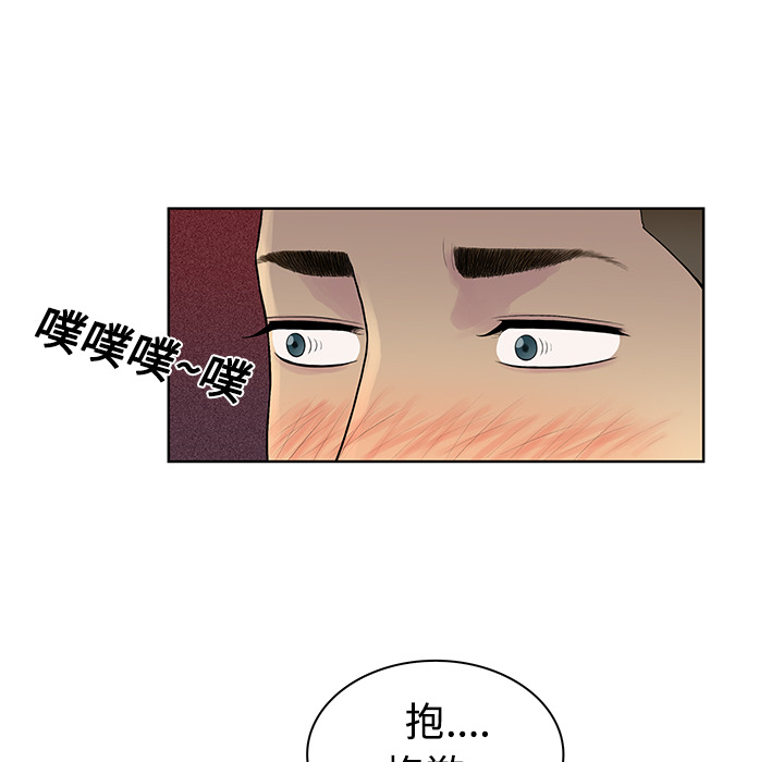 被女神环绕的男人[抖漫]韩漫全集-被女神环绕的男人-第 9 章无删减无遮挡章节图片 
