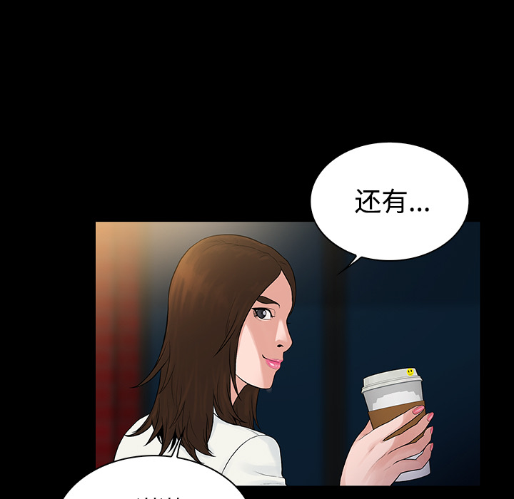 被女神环绕的男人[抖漫]韩漫全集-被女神环绕的男人-第 9 章无删减无遮挡章节图片 