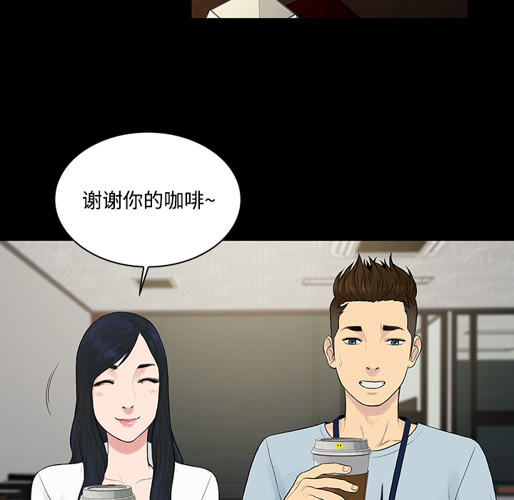 被女神环绕的男人[抖漫]韩漫全集-被女神环绕的男人-第 9 章无删减无遮挡章节图片 