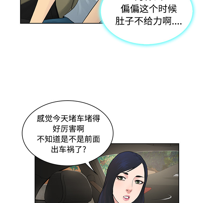 被女神环绕的男人[抖漫]韩漫全集-被女神环绕的男人-第 9 章无删减无遮挡章节图片 