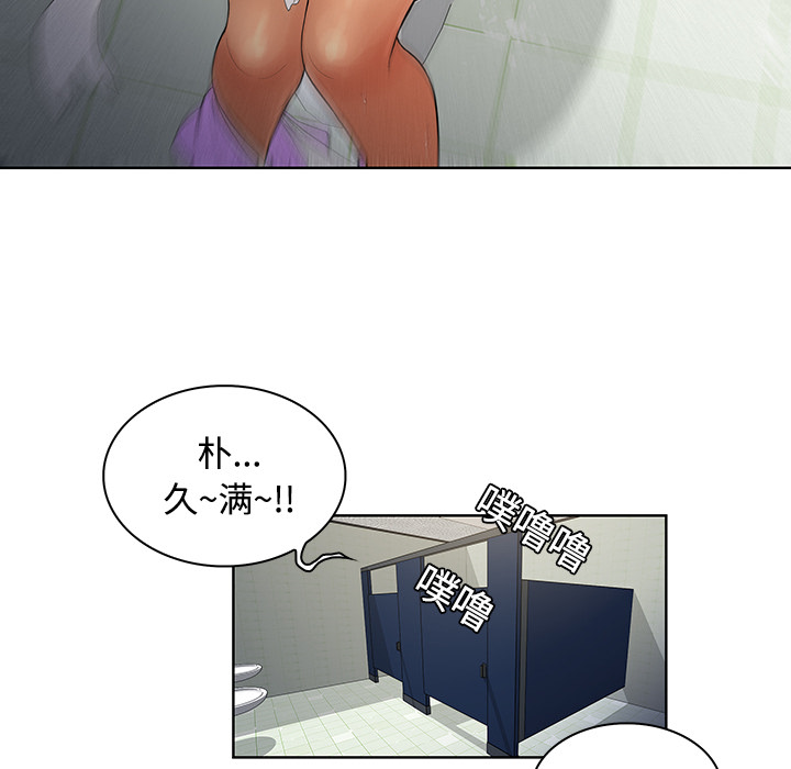 被女神环绕的男人[抖漫]韩漫全集-被女神环绕的男人-第 9 章无删减无遮挡章节图片 