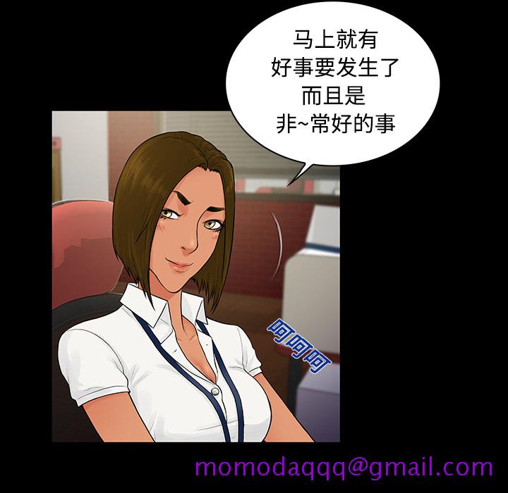 被女神环绕的男人[抖漫]韩漫全集-被女神环绕的男人-第 9 章无删减无遮挡章节图片 