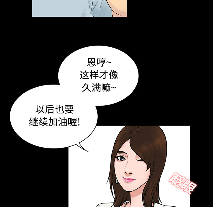 被女神环绕的男人[抖漫]韩漫全集-被女神环绕的男人-第 9 章无删减无遮挡章节图片 