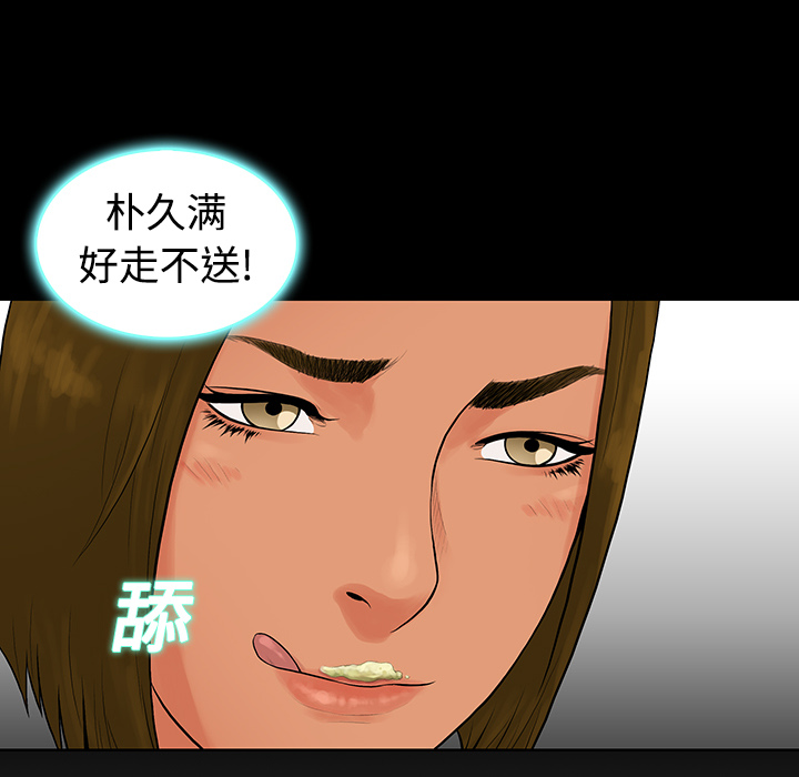 被女神环绕的男人[抖漫]韩漫全集-被女神环绕的男人-第 9 章无删减无遮挡章节图片 
