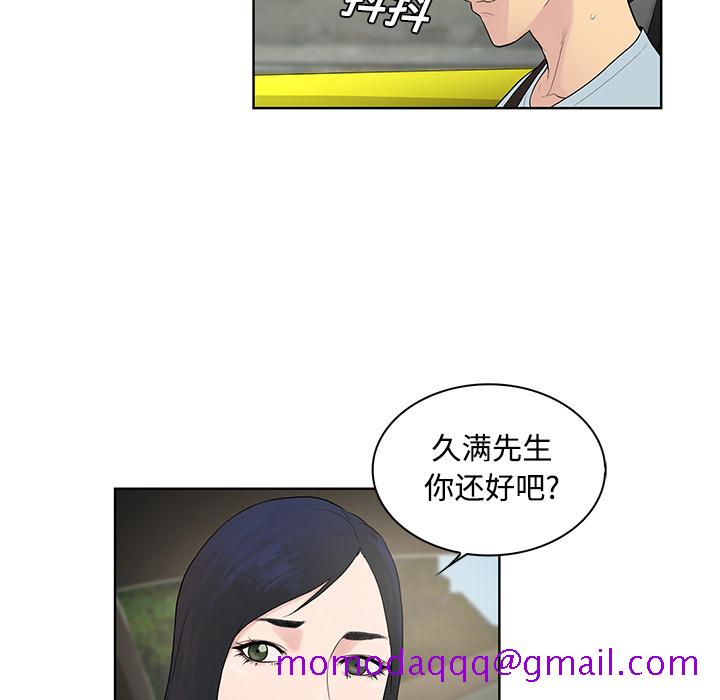被女神环绕的男人[抖漫]韩漫全集-被女神环绕的男人-第 9 章无删减无遮挡章节图片 