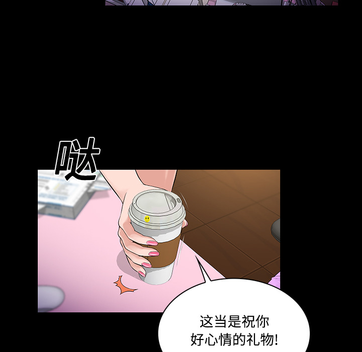被女神环绕的男人[抖漫]韩漫全集-被女神环绕的男人-第 9 章无删减无遮挡章节图片 