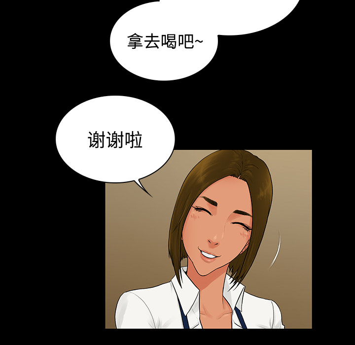 被女神环绕的男人[抖漫]韩漫全集-被女神环绕的男人-第 9 章无删减无遮挡章节图片 