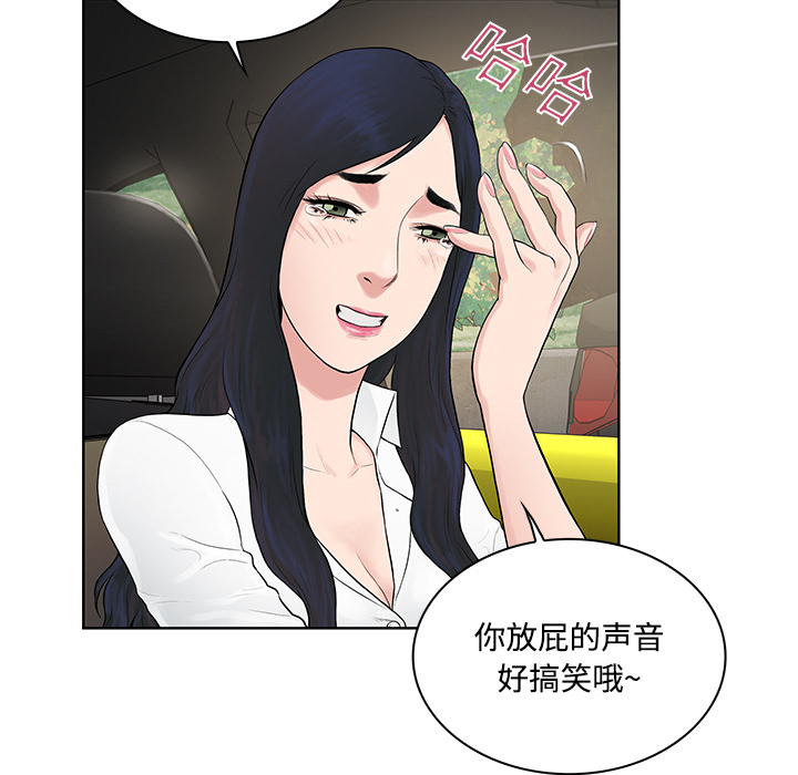 被女神环绕的男人[抖漫]韩漫全集-被女神环绕的男人-第 9 章无删减无遮挡章节图片 