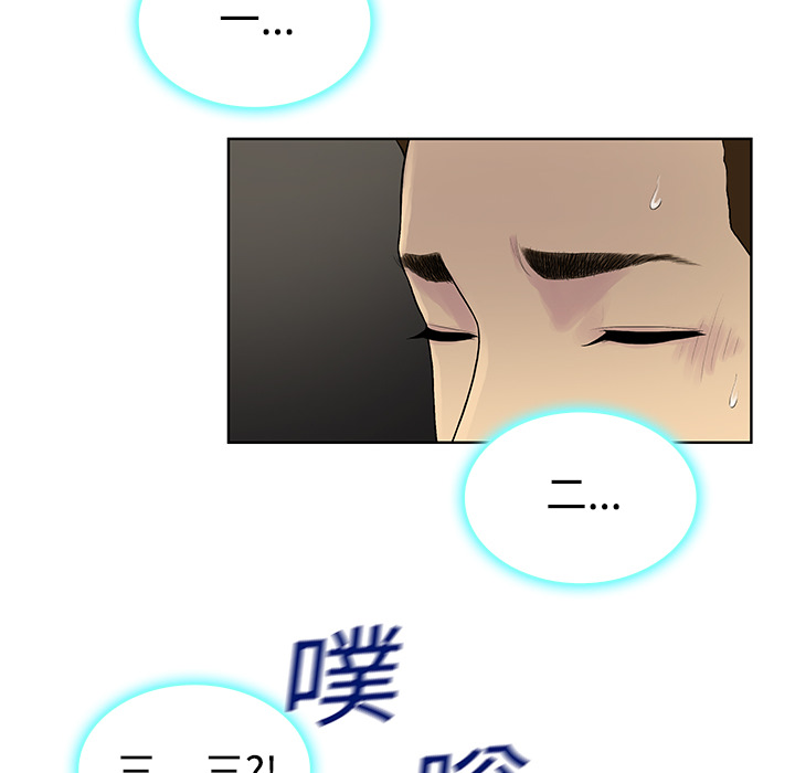 被女神环绕的男人[抖漫]韩漫全集-被女神环绕的男人-第 9 章无删减无遮挡章节图片 