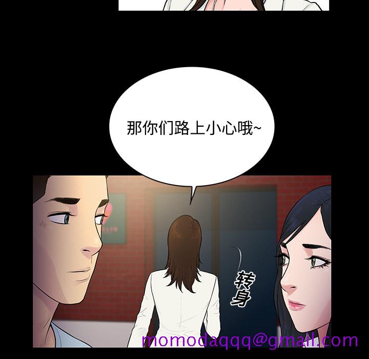 被女神环绕的男人[抖漫]韩漫全集-被女神环绕的男人-第 9 章无删减无遮挡章节图片 
