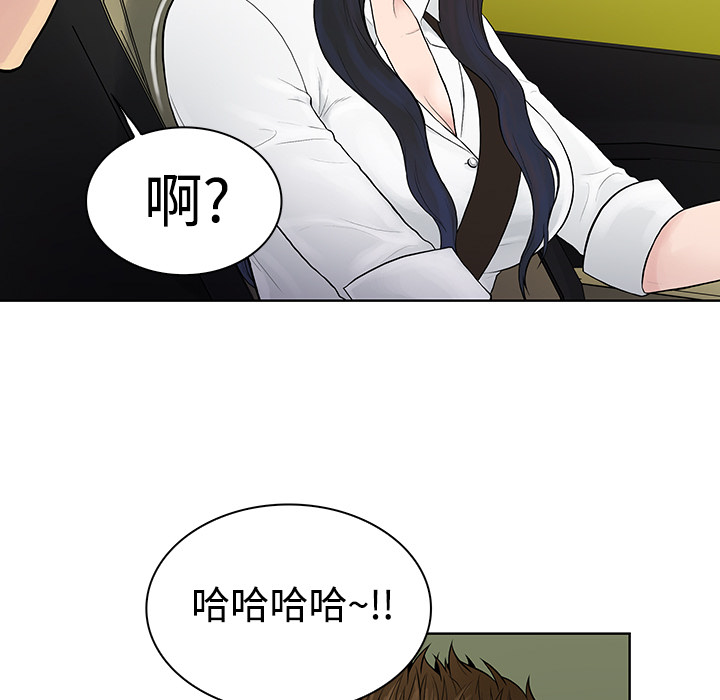 被女神环绕的男人[抖漫]韩漫全集-被女神环绕的男人-第 9 章无删减无遮挡章节图片 